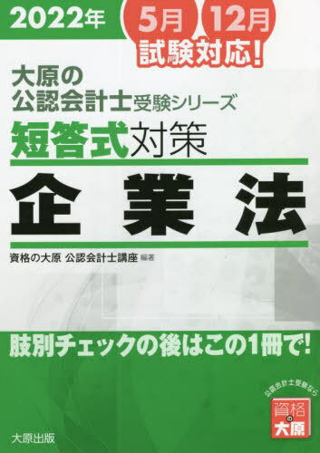 22 ûкˡ[/] (縶θǧ׻μ꡼) / ʤ縶ǧ׻ιֺ/