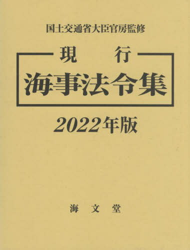 Գˡὸ 2022ǯ 2å[/] / ڸ̾ô˼/ۤƽ