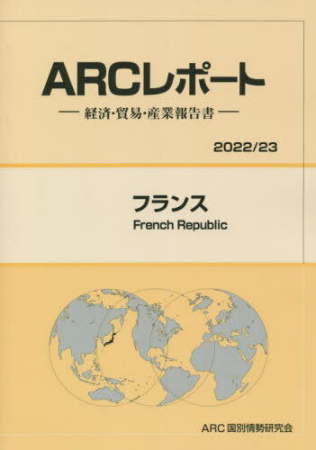 ե[/] (22-23) / ARC̾/Խ