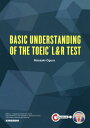 BASIC UNDERSTANDING OF THE TOEIC L&R TEST: TOEIC L&Rテスト基礎徹底トレーニング  / 小倉雅明/著