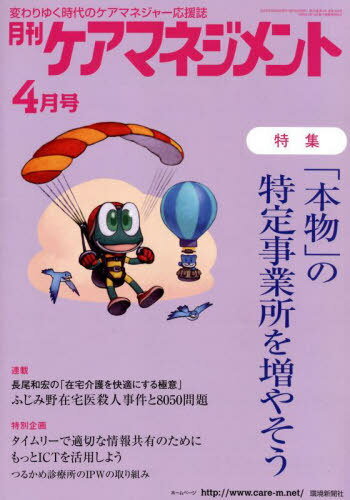 ޥͥ 2022ǯ4[/] / Ķʹ