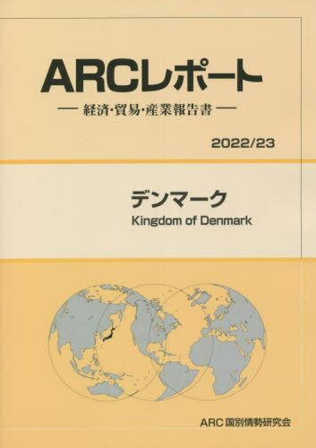 ǥޡ[/] (22-23) / ARC̾/Խ