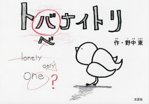 ȥХʥȥ[/] / /