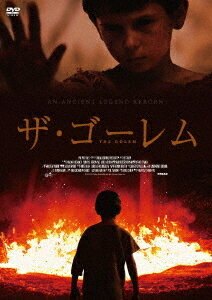 ザ・ゴーレム[DVD] [廉価版] / 洋画