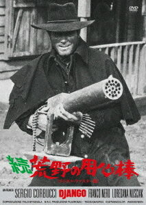 続・荒野の用心棒[DVD] ≪デジタル・リマスター版≫ [廉価版] / 洋画