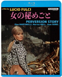 女の秘めごと[Blu-ray] [廉価版] / 洋画
