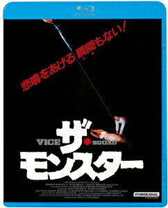 ザ・モンスター[Blu-ray] [廉価版] / 洋画