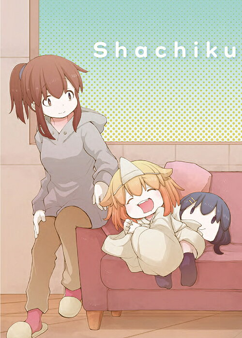 社畜さんは幼女幽霊に癒されたい。[Blu-ray] Vol.1 / アニメ