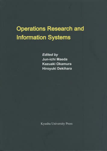 Operations Research and Information Systems[本/雑誌] (Series of Monographs of Contemporary Social Systems Solutions Volume13) / Jun‐ichiMaeda/〔編〕 KazuakiOkamura/〔編〕 HiroyukiDekihara/〔編〕