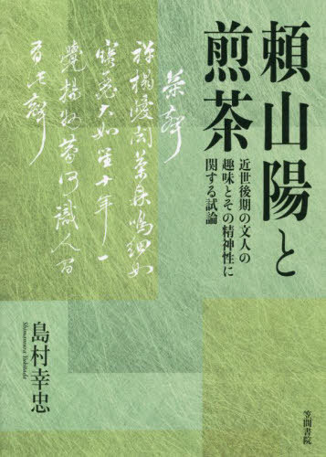 껳ۤ[/] / ¼/