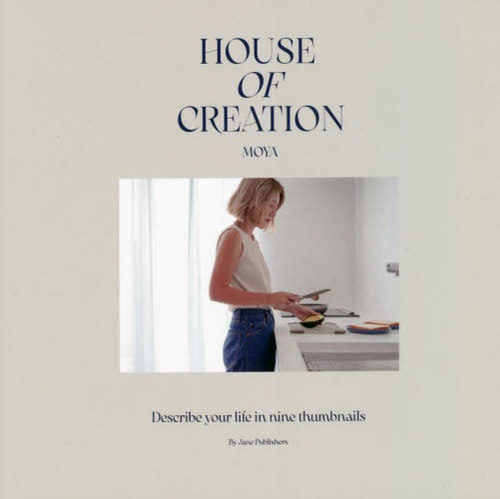 HOUSE OFCREATION[本/雑誌] / MOYA/著