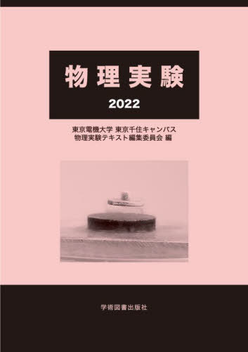 22 ʪ¸[/] / ŵ齻ѥʪ¸ƥԽѰ/