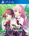 ハジラブ -Making*Lovers-[PS4] [通常版] / ゲーム