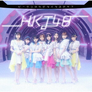 ビーサンはなぜなくなるのか?[CD] [CD+DVD/TYPE-B] / HKT48
