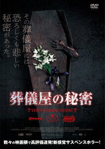 葬儀屋の秘密 DVD / 洋画