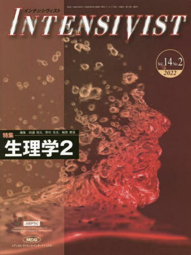 INTENSIVIST 14- 2[本/雑誌] / メディカル・サイエンス・インターナショナル