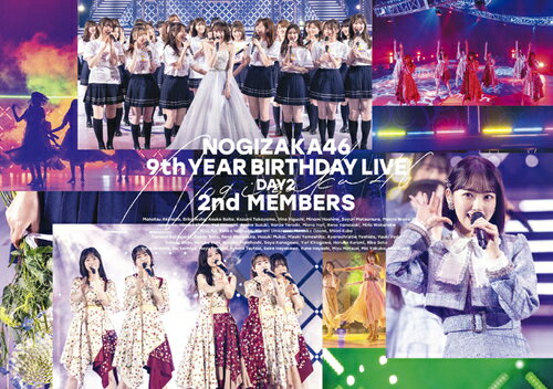 9th YEAR BIRTHDAY LIVE[DVD] DAY2 (2nd MEMBERS) [通常版] / 乃木坂46