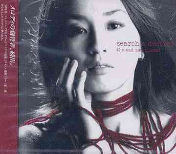 search & destroy[CD] / the sad sad planet