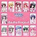 らぶドル Radio Project[CD] / ドラマCD