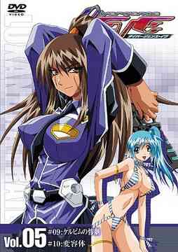 ダイバージェンス・イヴ[DVD] Vol.05 / アニメ