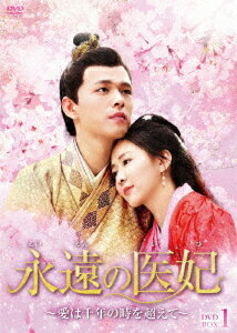ʱΰޡǯλĶơ[DVD] DVD-BOX 1 / TVɥ