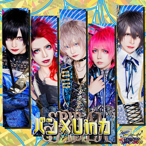 ХU in [CD] ڥޥס / ӥƥ