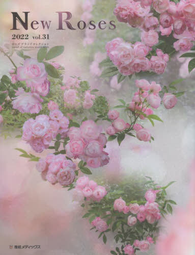 New Roses 31[/] / й