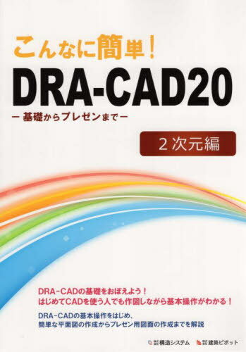 DRA-CAD20 2[/] (ʤ˴ñ!) / ¤ƥ/