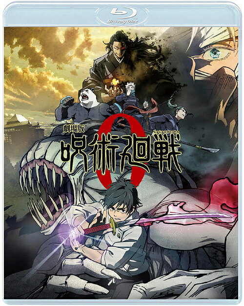 劇場版 呪術廻戦 0[Blu-ray] 通常版 / アニメのサムネイル