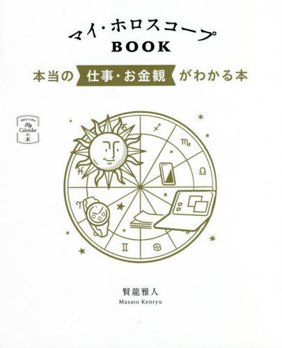 ޥۥBOOK λŻѤ狼[/] (My) / ζ/