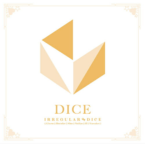 DICE CD 通常盤 / いれいす