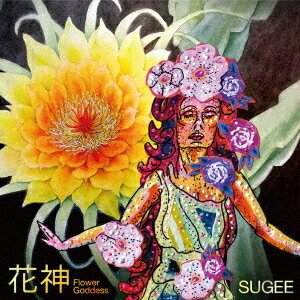 花神[CD] / SUGEE