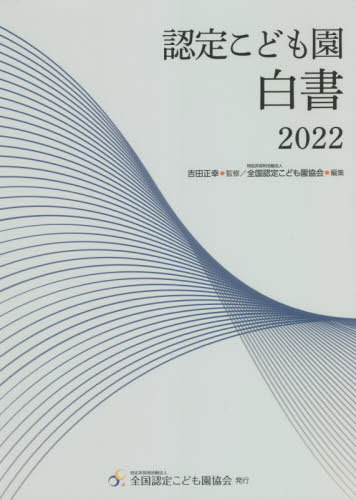 F肱ǂ 2022[{/G] / gcK/ďC SF肱ǂ/ҏW