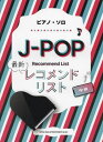 ͥ ŷԾŹ㤨ֳ J-POPǿ쥳ɥꥹ[/] (ԥΡ / 󥳡ߥ塼åפβǤʤ2,200ߤˤʤޤ