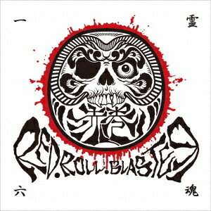 一霊六魂[CD] / RED ROLL BLASTER