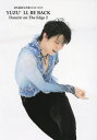 YUZU’LL BE BACK[本/雑誌] 1 羽生結弦 写真集 2018～2019 (Dancin’on The Edge 2) / 小海途良幹/写真 長久保豊/写真