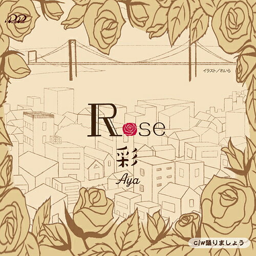 ROSE[CD] / 彩