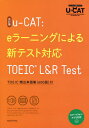u[CAT:e[jOɂVeXgΉTOEIC L&R Test [{/G] / oŎ
