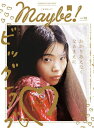 Maybe![本/雑誌] vol.13 【表紙】 アイナ・ジ・エンド