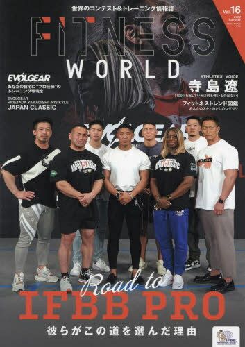 FITNESS WORLD 16[{/G] (NEKO) / FYJpj[