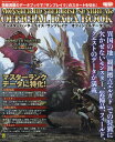 モンスターハンターライズ:サンブレイク 本/雑誌 (カドカワゲームムック) / KADOKAWA Game Linkage