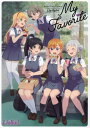 ラブライブ スーパースター Liella のMy Favorite 本/雑誌 (単行本 ムック) / 藤谷燈子/テキスト 笹波ことみ/テキスト プロジェクトラブライブ スーパースター /監修 バンダイナムコフィルムワークス/監修