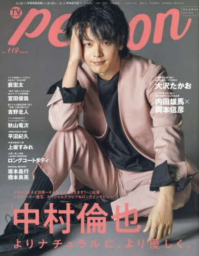 楽天市場】岡本信彦（本・雑誌・コミック）の通販