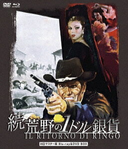 ご注文前に必ずご確認ください＜商品説明＞南北戦争が終わり、主人公のリンゴは故郷に帰ってきた。そこで彼は、町が一人の男に蹂躙されている事を知る。さらに、その男の一味によってリンチを受け、右手に傷を負ってしまった。リンゴは復讐のため、左手による射撃を練習する・・・。 Blu-rayとDVDのセット。＜アーティスト／キャスト＞ジュリアーノ・ジェンマ(演奏者)　ジョージ・マーティン(演奏者)　ロレッラ・デ・ルーカ(演奏者)　ドゥッチオ・テッサリ(演奏者)＜商品詳細＞商品番号：ORDB-66Movie / Il Ritorno Di Ringo HD Master Edition Blu-ray & DVD Boxメディア：Blu-ray収録時間：104分リージョン：A (Bonus DVD: 2)カラー：カラー発売日：2022/07/29JAN：4589825448359続・荒野の1ドル銀貨[Blu-ray] HDマスター版 BD&DVD BOX / 洋画2022/07/29発売