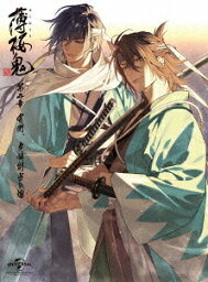 薄桜鬼 第二章「宵闇、夕顔別当の刻」[Blu-ray] [初回限定版] / アニメ