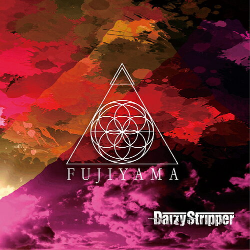 FUJIYAMA CD 通常盤 / DaizyStripper