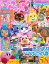 ぴこぷり 本/雑誌 2022Summer 【付録】 あつまれ どうぶつの森 ちょー使えるデザインブック ポスターカレンダー あつまれ どうぶつの森 星のカービィ ディスカバリー スペシャルシール (カドカワゲームムック) / KADOKAWA Game Linkage