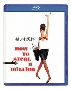 楽天ネオウィング 楽天市場店おしゃれ泥棒[Blu-ray] / 洋画