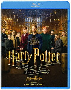 ハリー・ポッター 20周年記念: リターン・トゥ・ホグワーツ[Blu-ray] ブルーレイ&DVDセット / 洋画 (ドキュメンタリ…