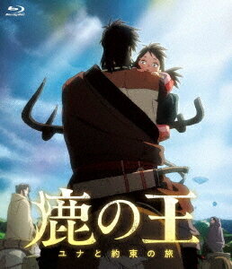 映画「鹿の王 ユナと約束の旅」[Blu-ray] / アニメ